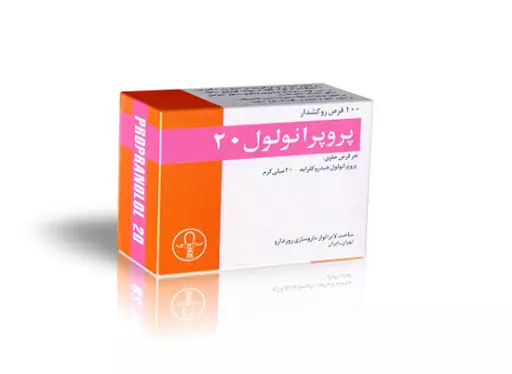 تجویز پروپرانولول بعد از سکته